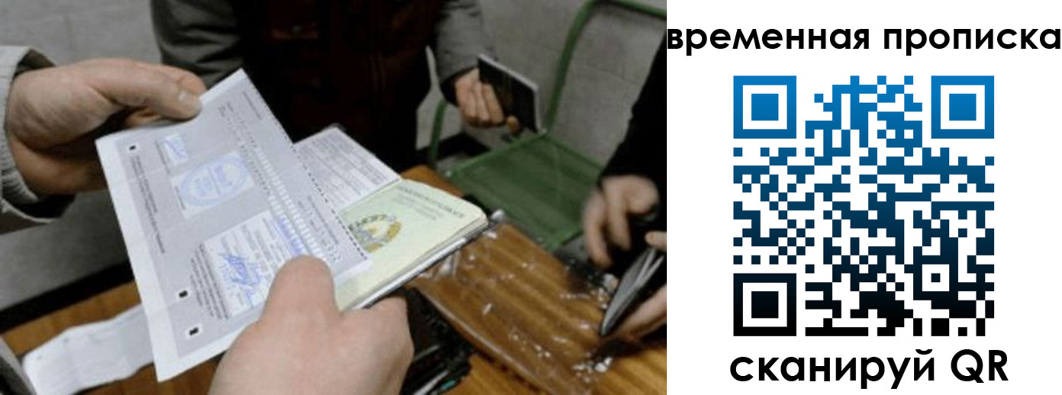 регистрация для дет. сада в Новоалександровске