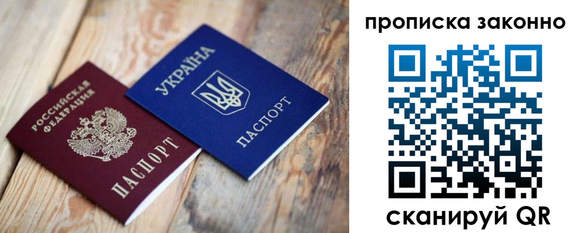 прописка регистрация в Новоалександровске